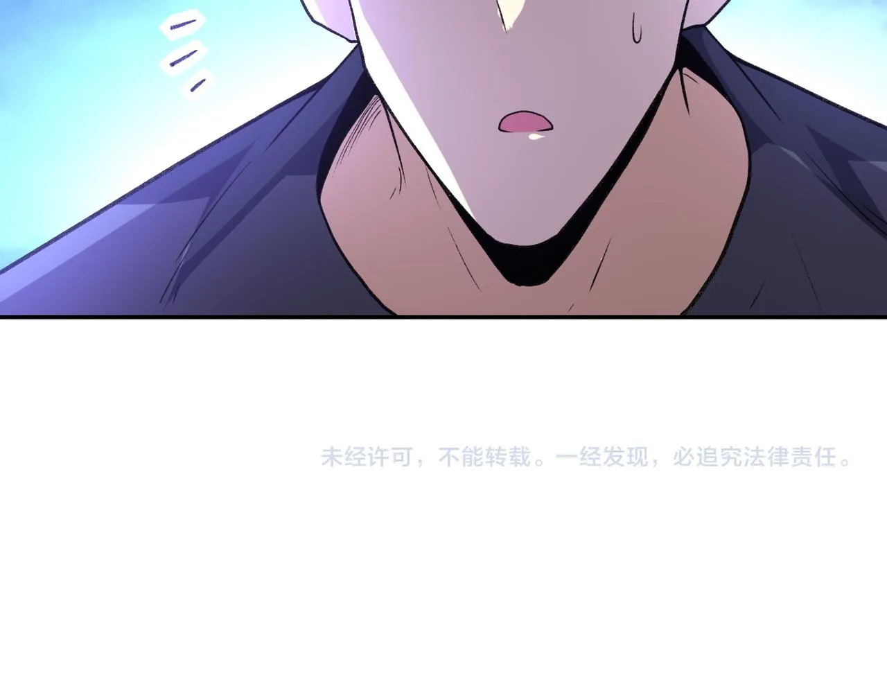 第114话 搜救 第107页