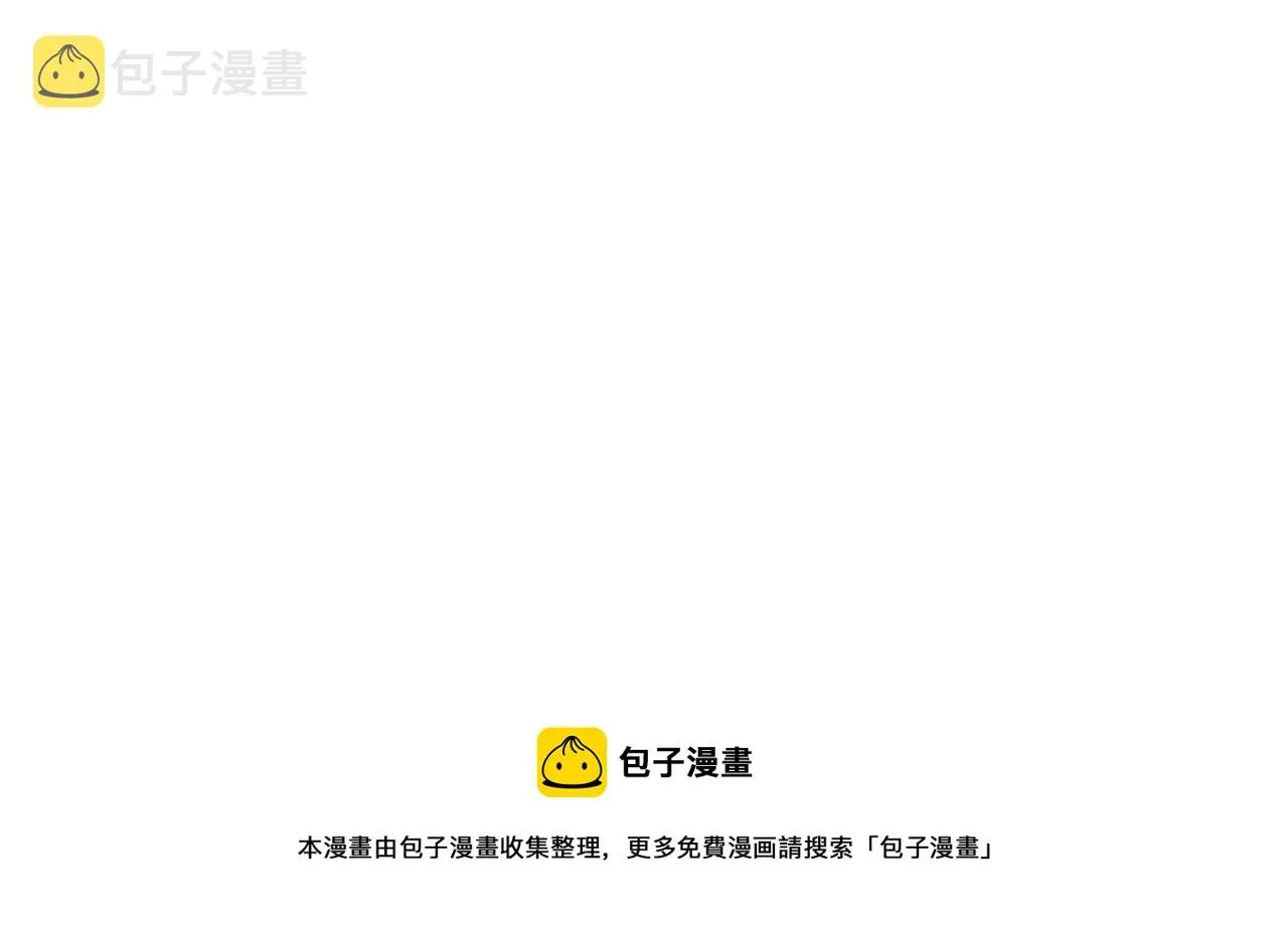 第114话 搜救 第108页