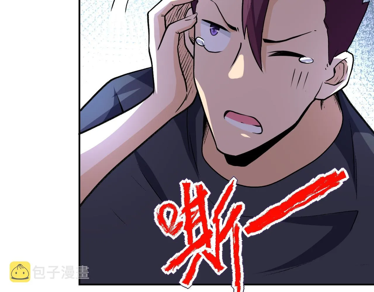 第115话 红月 第12页