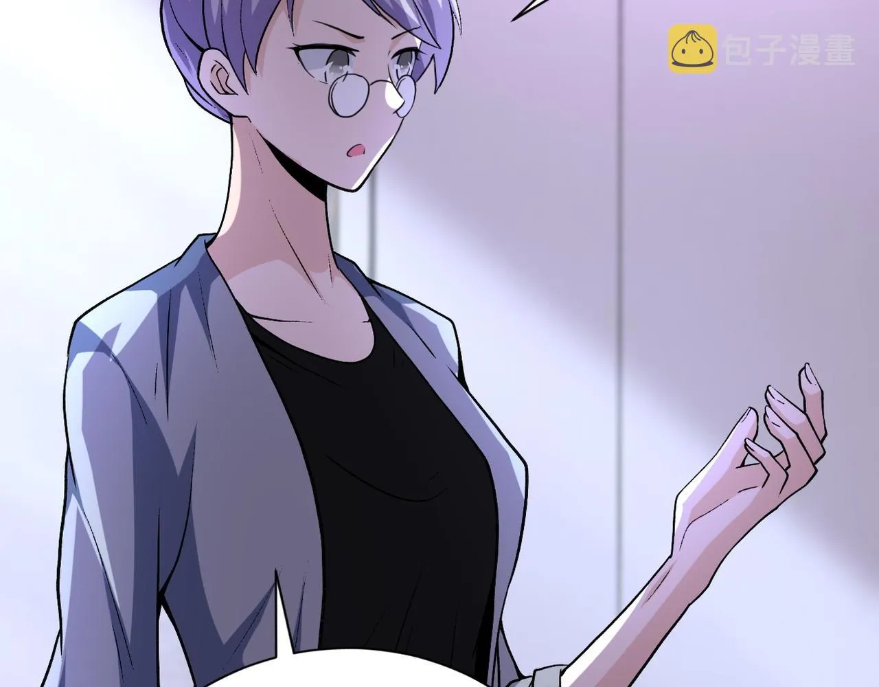 第115话 红月 第22页