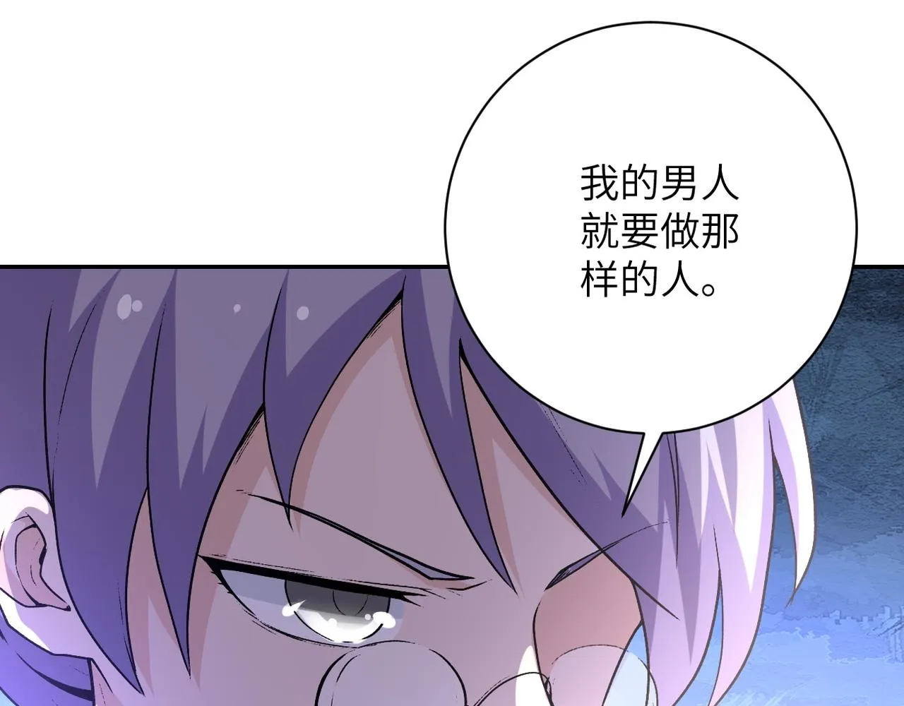 第115话 红月 第24页