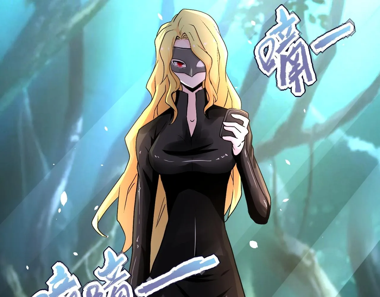 第115话 红月 第40页