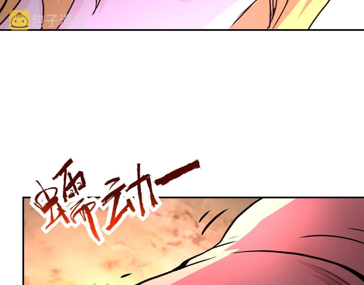 第115话 红月 第63页