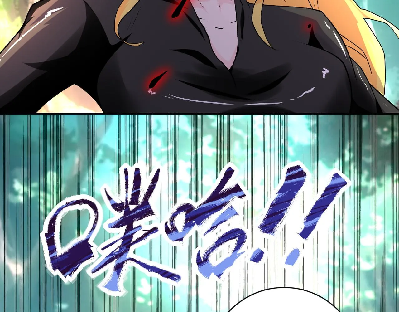 第115话 红月 第73页
