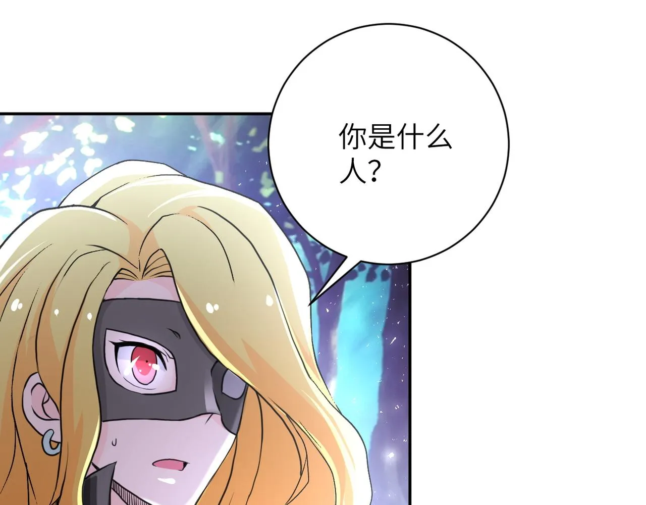 第115话 红月 第77页