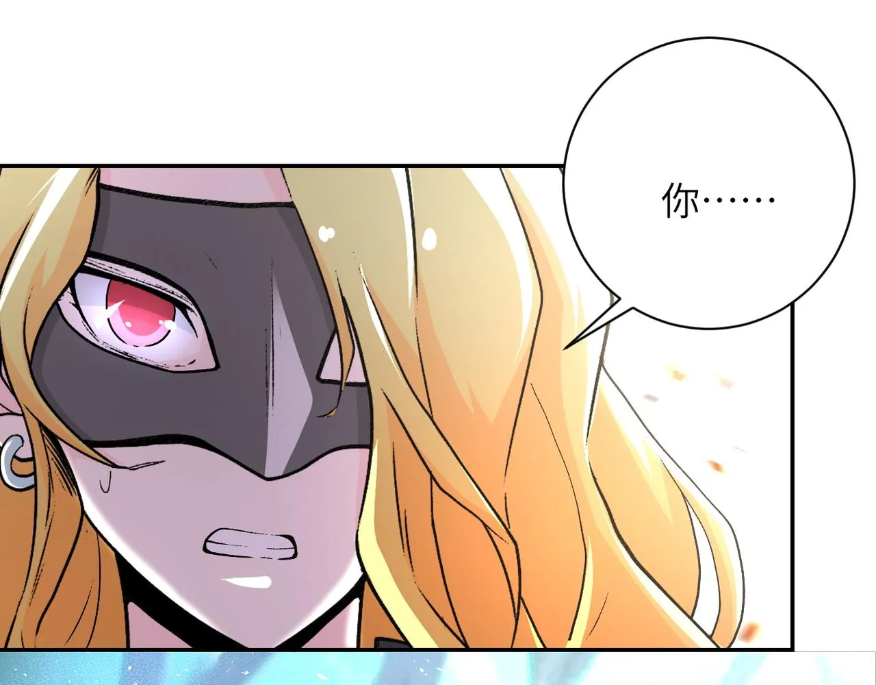 第115话 红月 第87页