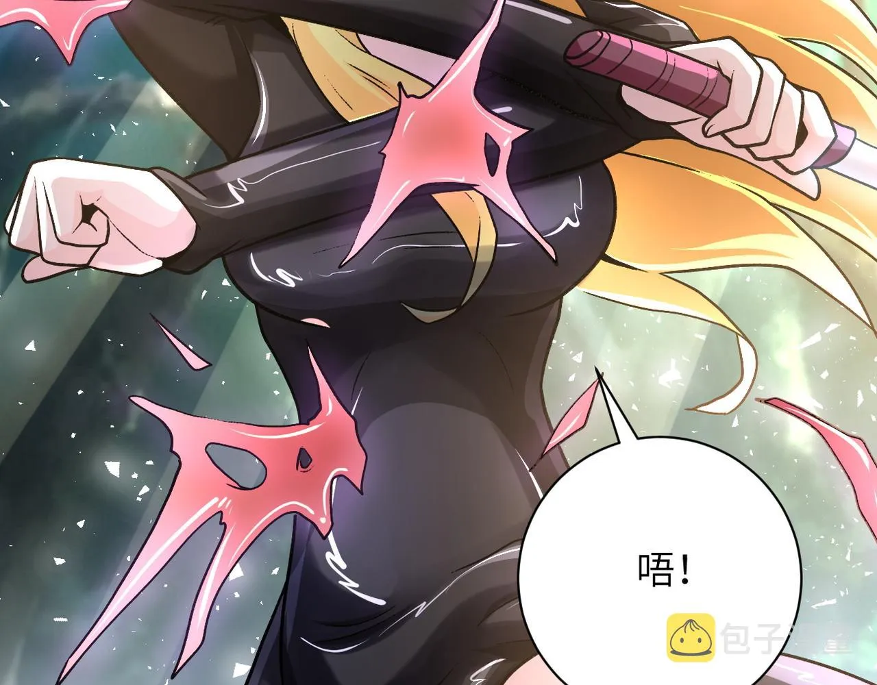 第115话 红月 第96页