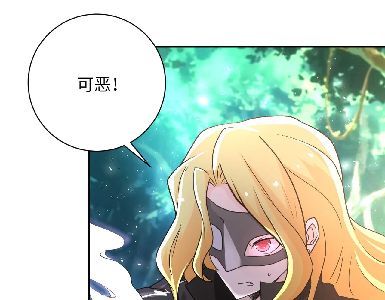 第115话 红月 第100页