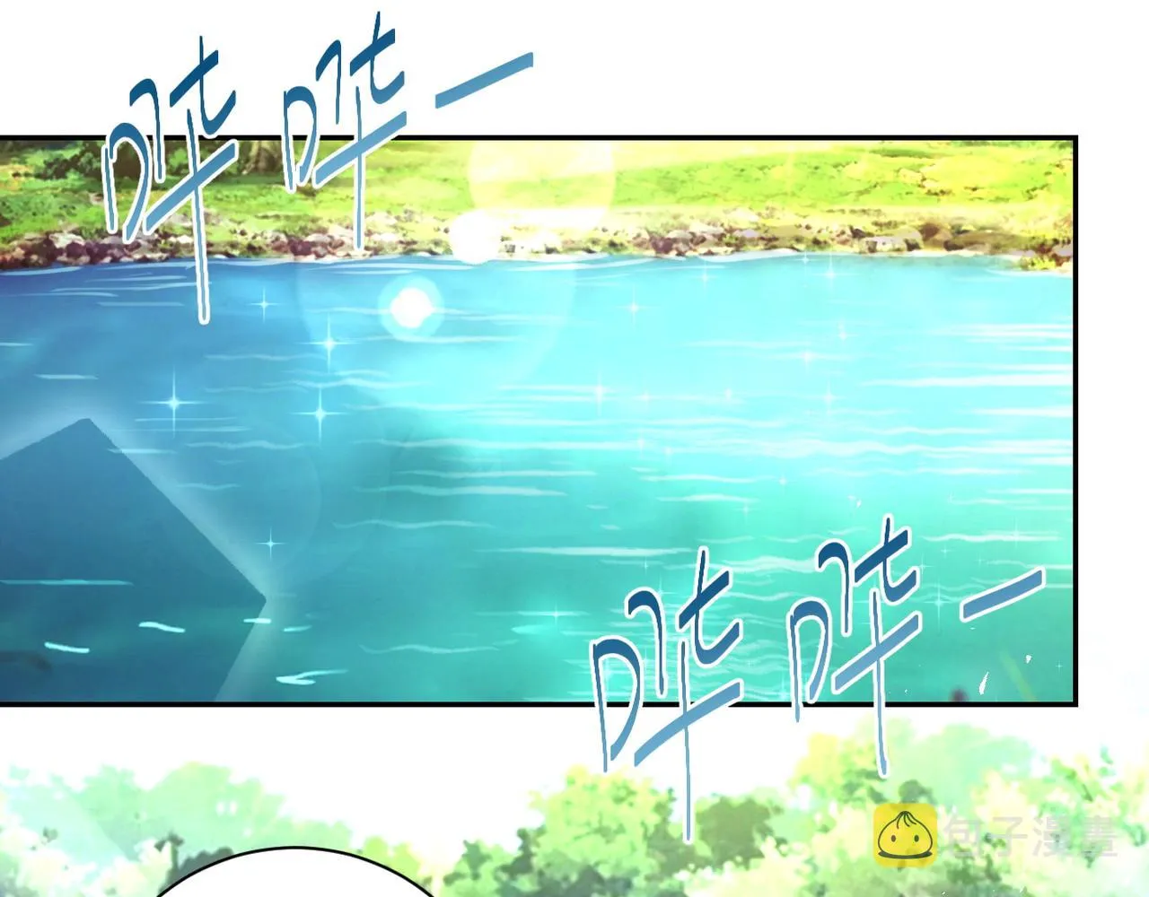 第115话 红月 第109页