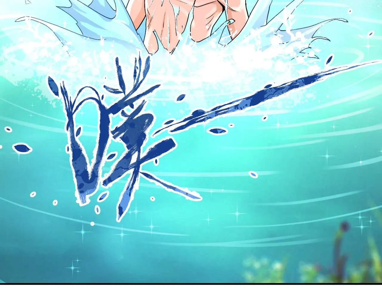 第115话 红月 第111页