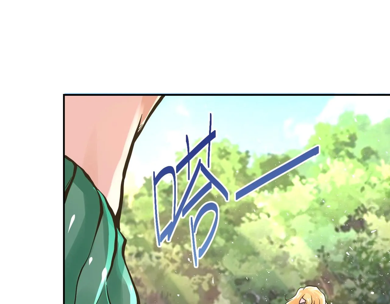 第116话 勾引 第43页