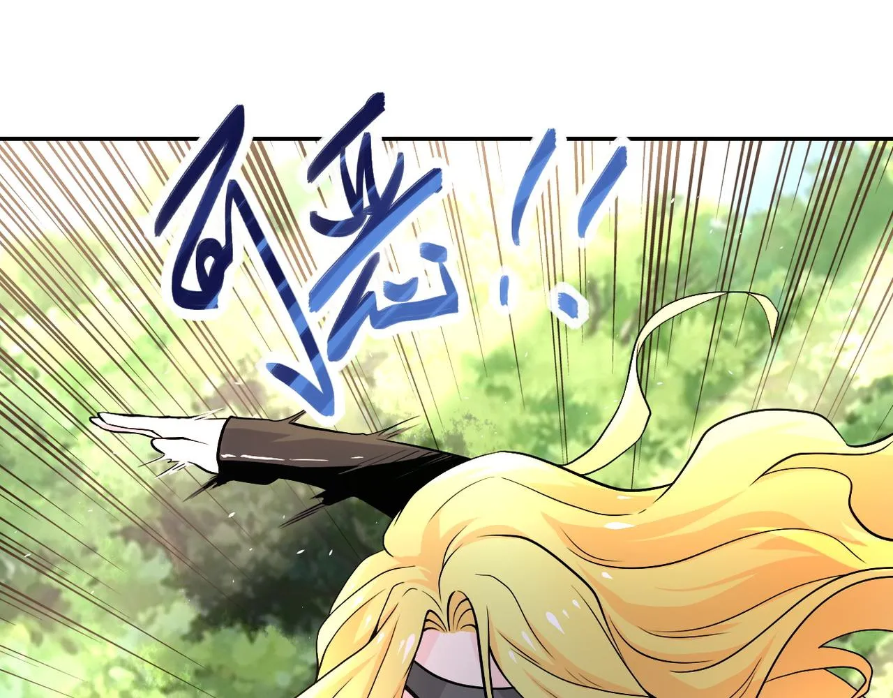 第116话 勾引 第51页