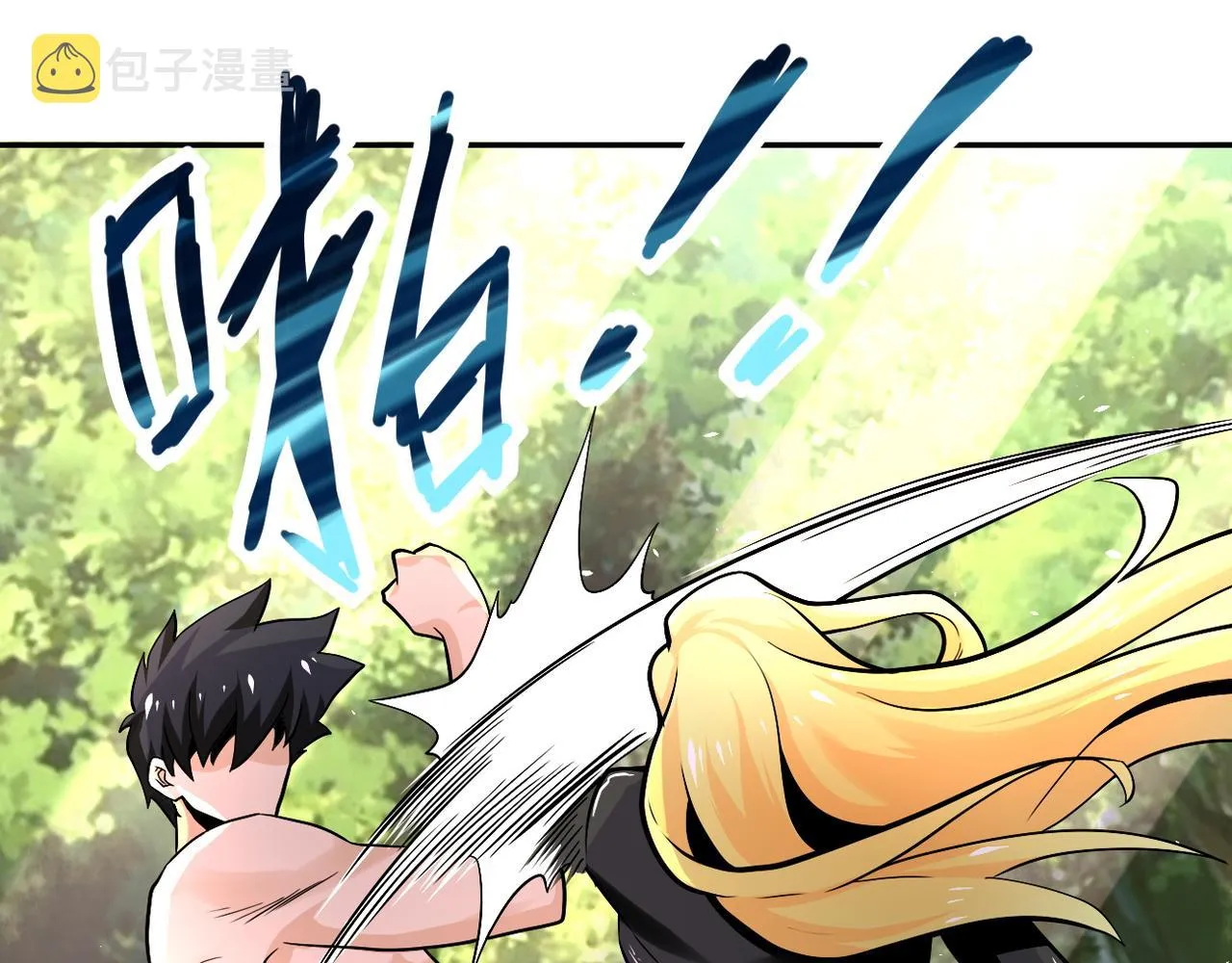 第116话 勾引 第56页