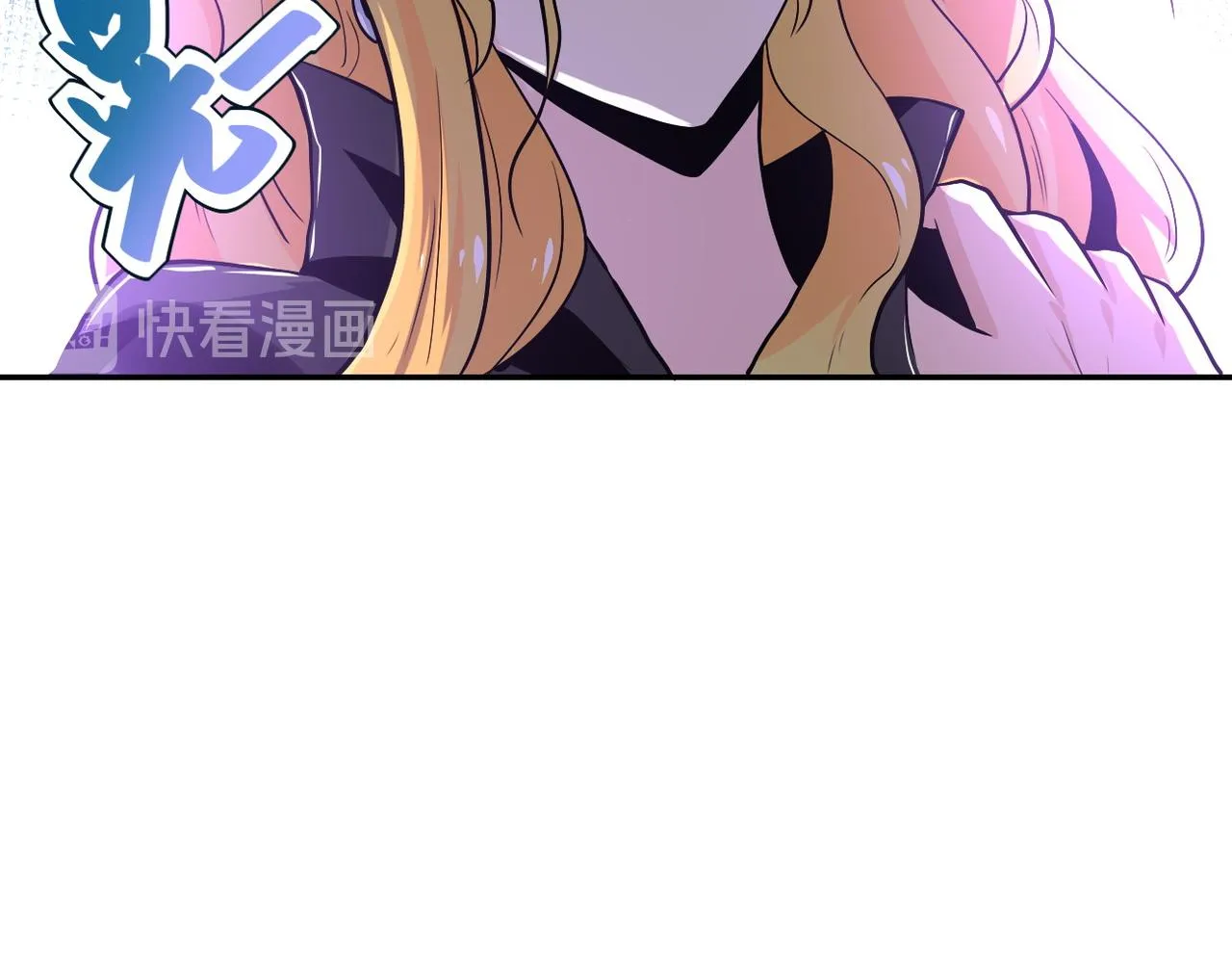 第116话 勾引 第76页