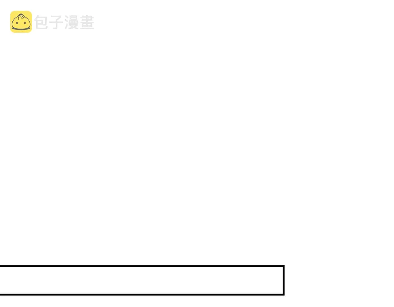 第116话 勾引 第77页