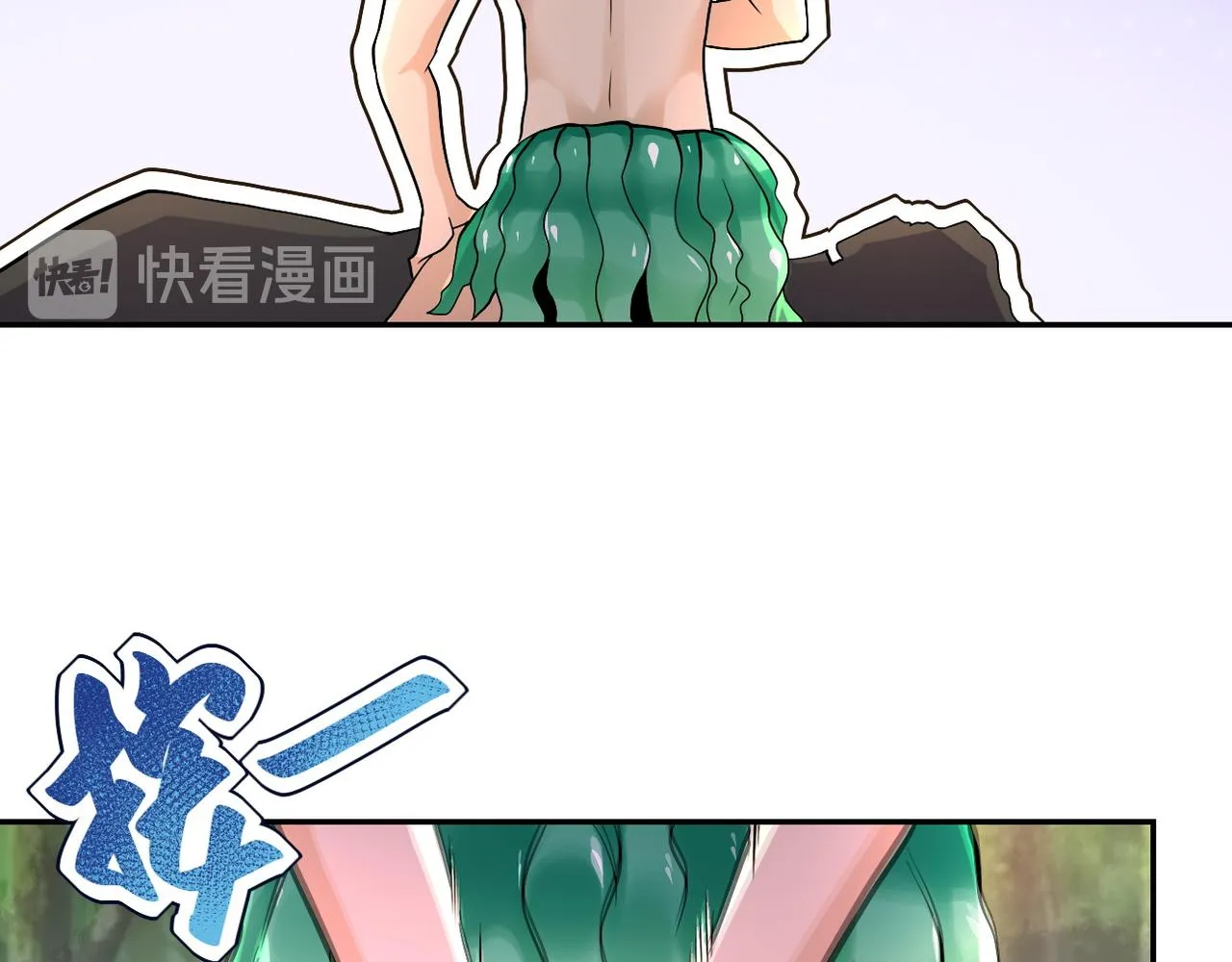 第116话 勾引 第91页