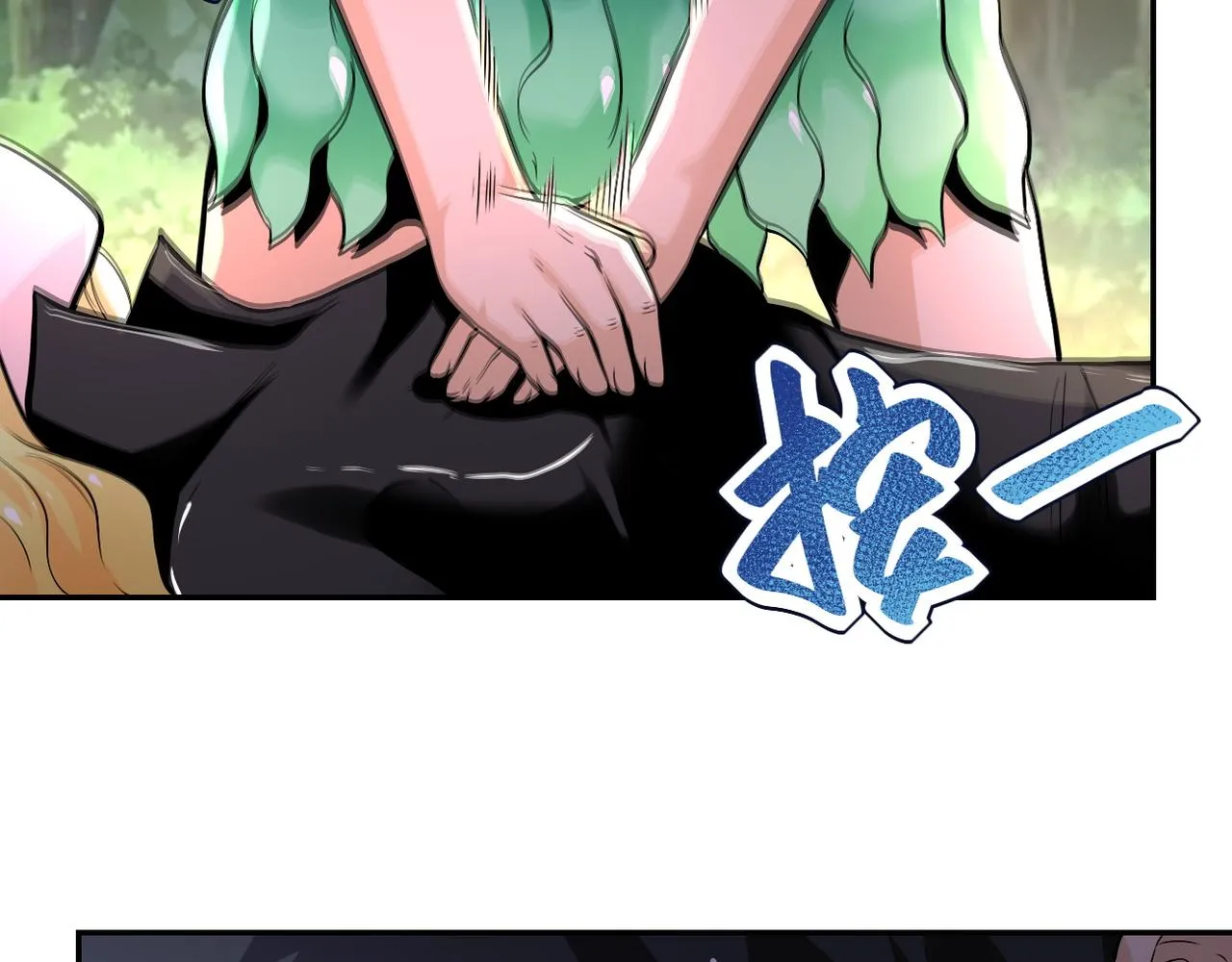 第116话 勾引 第92页