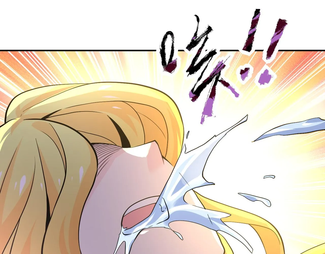 第116话 勾引 第94页