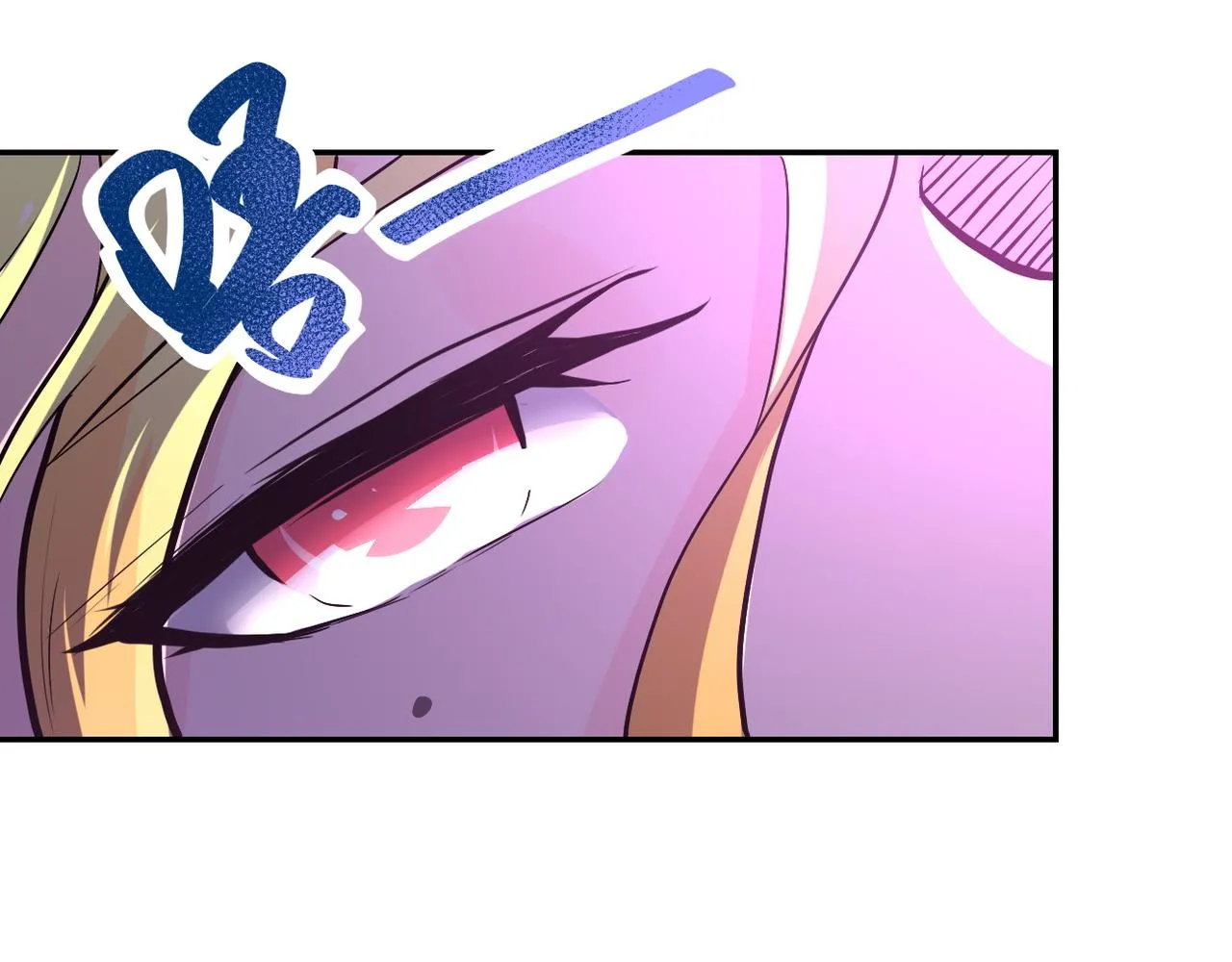 第116话 勾引 第104页