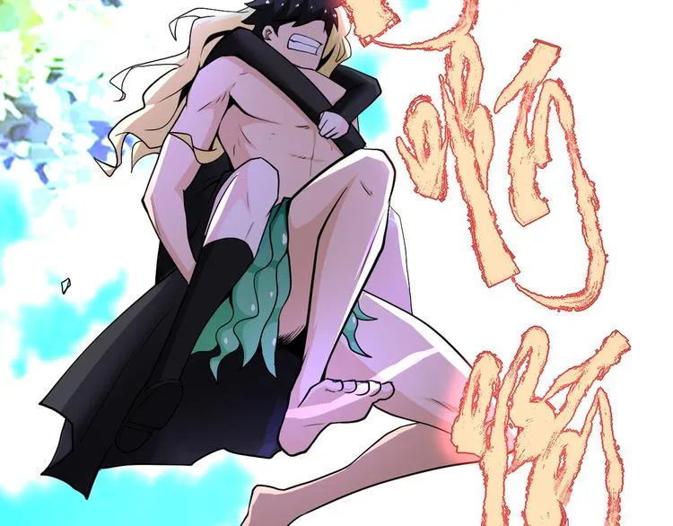 第119话 脱逃 第5页