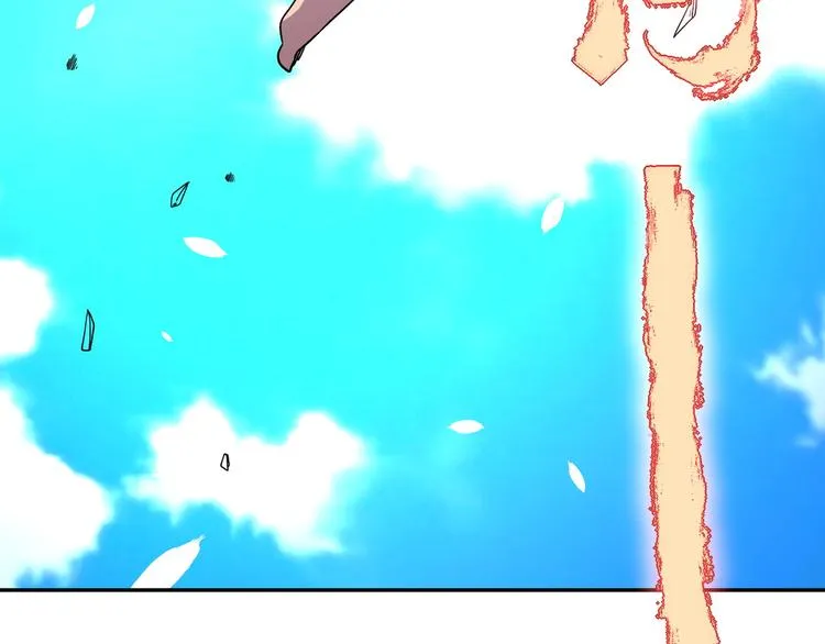 第119话 脱逃 第6页