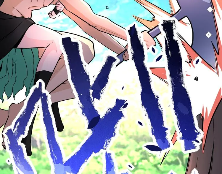第119话 脱逃 第12页