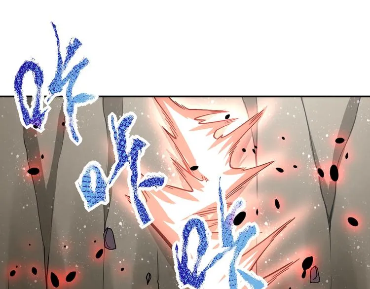 第119话 脱逃 第14页