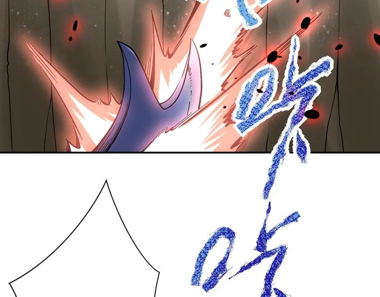 第119话 脱逃 第15页