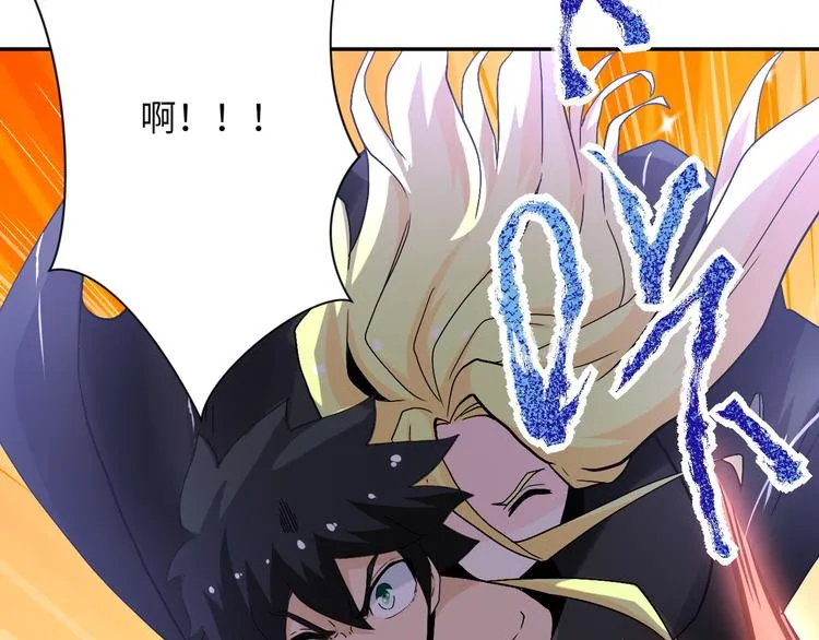 第119话 脱逃 第16页