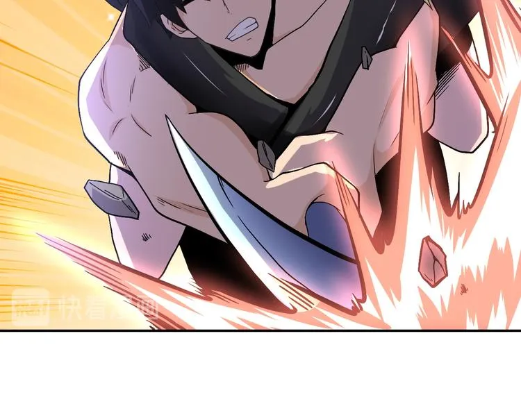 第119话 脱逃 第17页