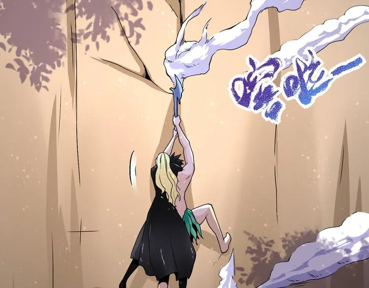第119话 脱逃 第19页