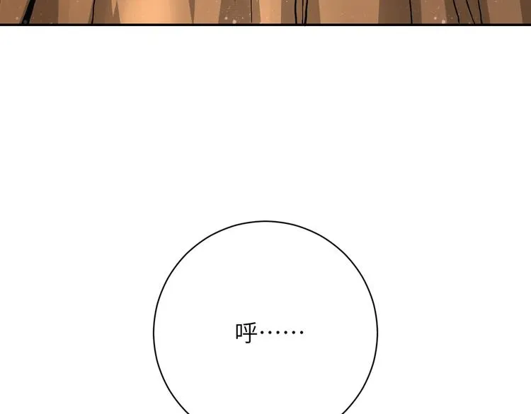 第119话 脱逃 第25页
