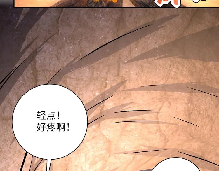 第119话 脱逃 第29页