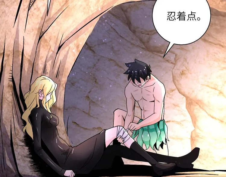 第119话 脱逃 第30页