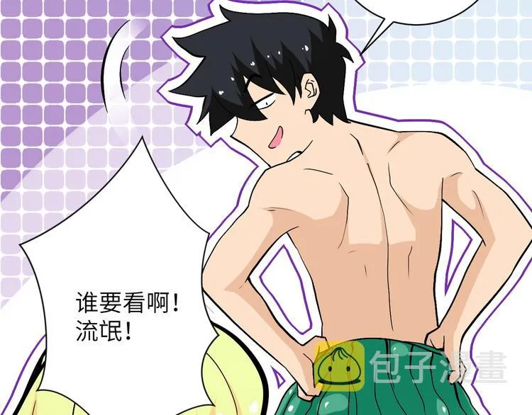 第119话 脱逃 第36页