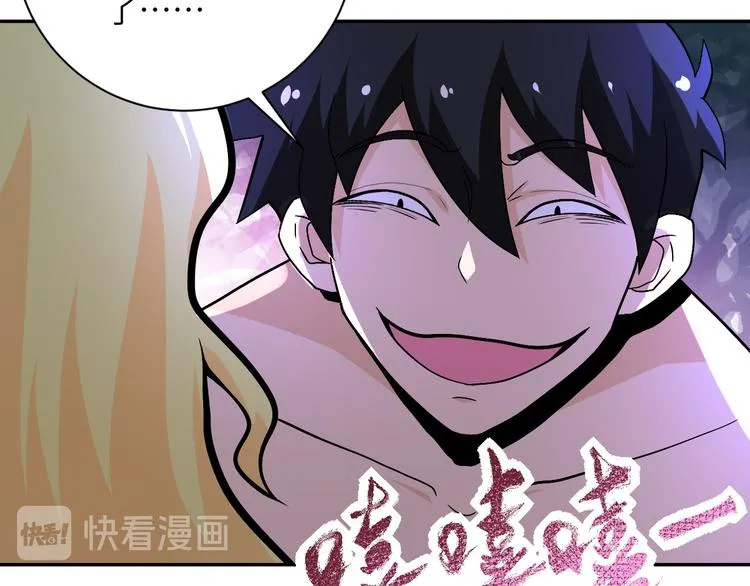第119话 脱逃 第40页