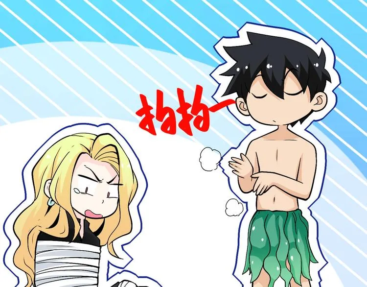 第119话 脱逃 第45页