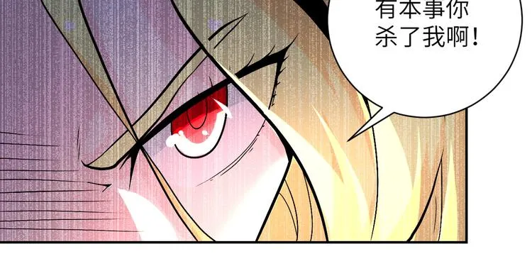 第119话 脱逃 第52页