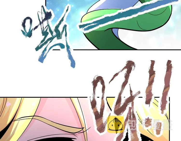 第119话 脱逃 第61页