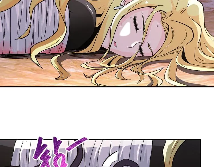 第119话 脱逃 第76页