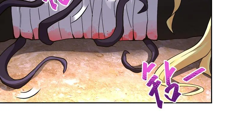 第119话 脱逃 第77页