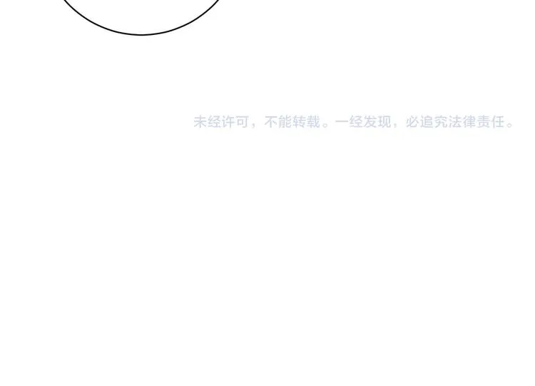 第119话 脱逃 第111页