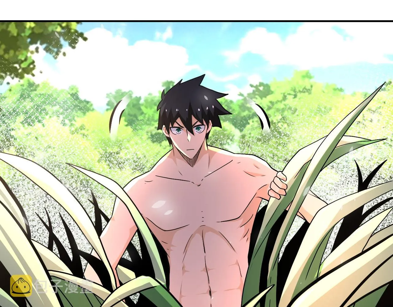 第117话 纠缠 第4页