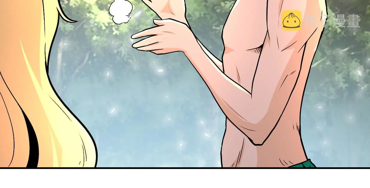 第117话 纠缠 第18页