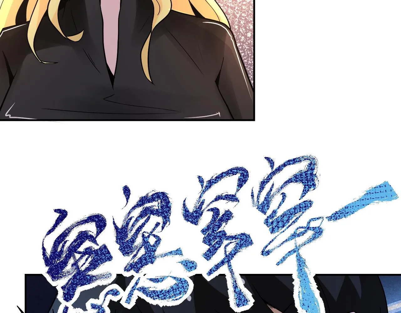 第117话 纠缠 第30页