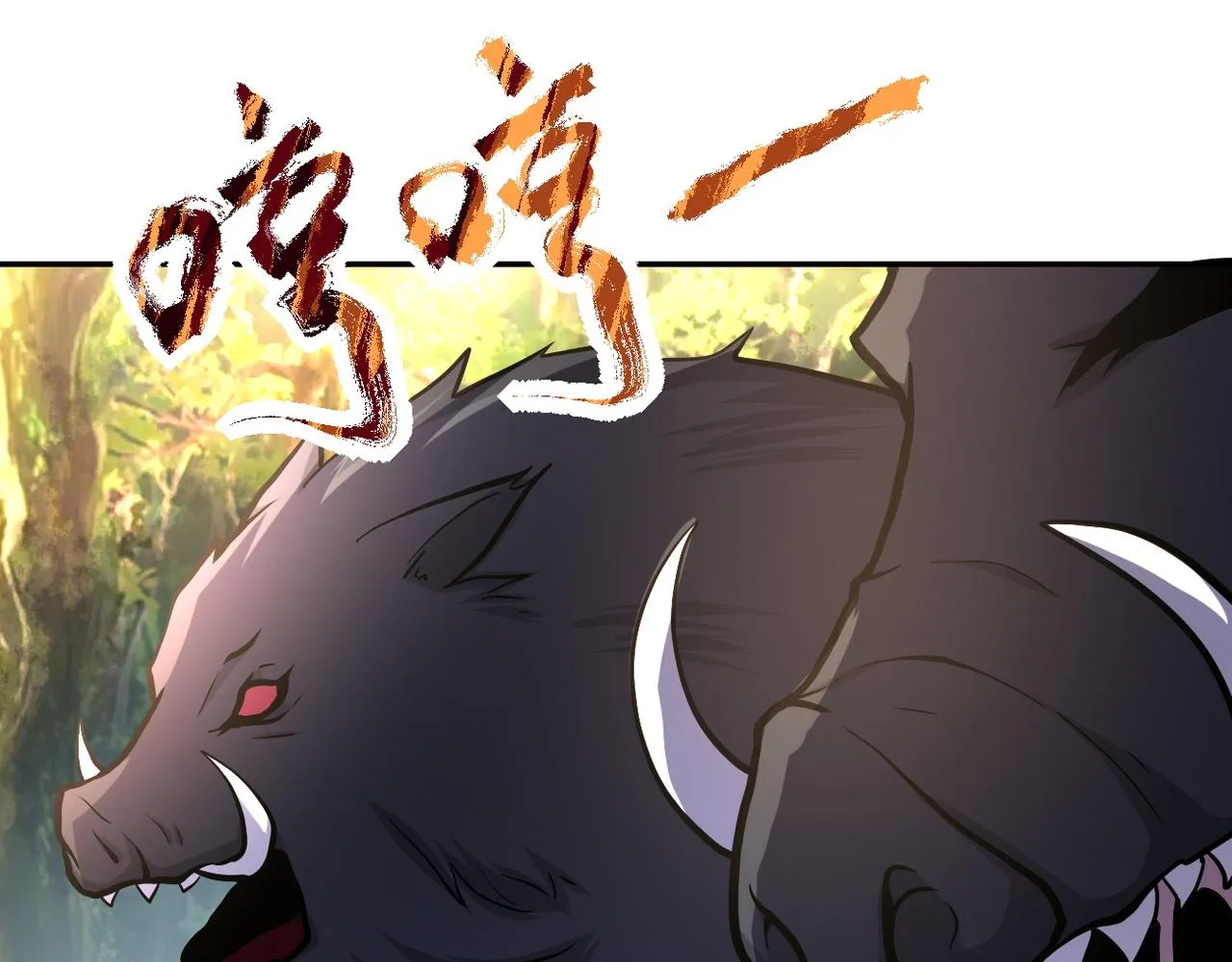 第117话 纠缠 第49页