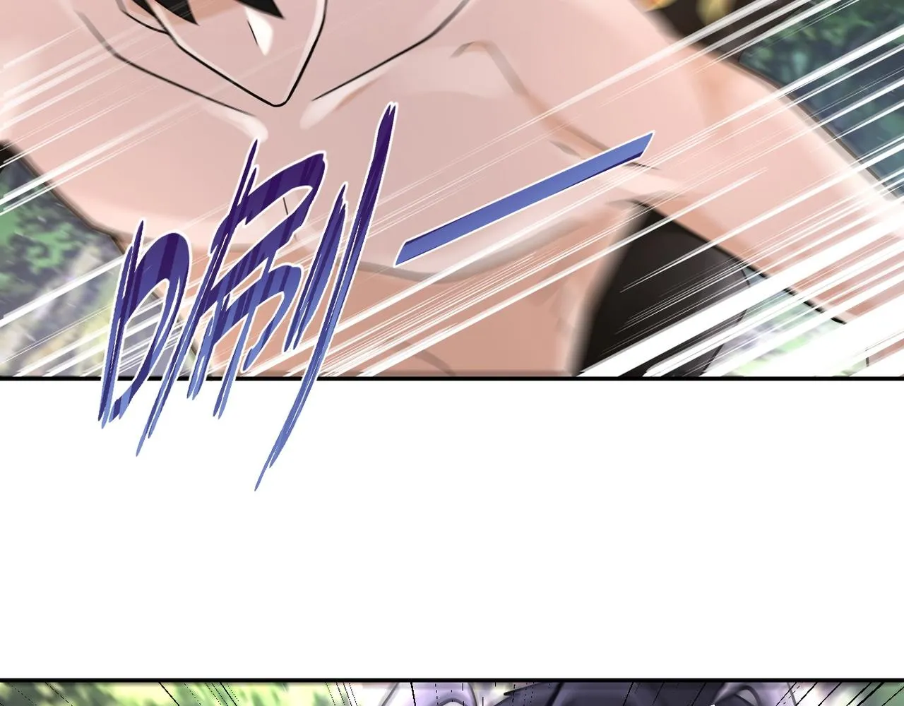 第117话 纠缠 第63页
