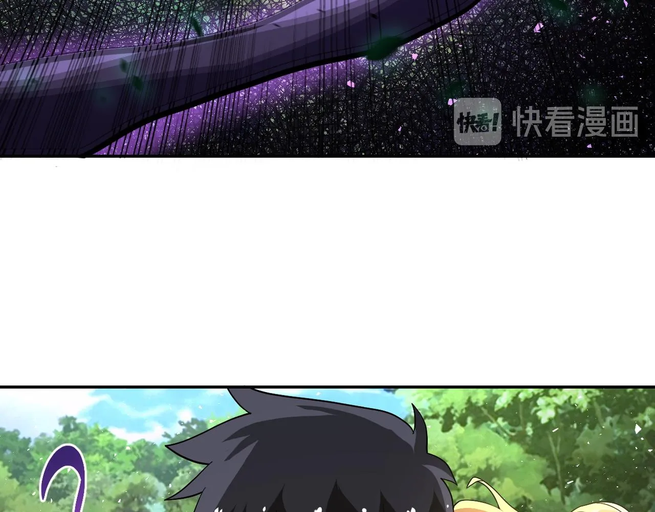 第117话 纠缠 第70页