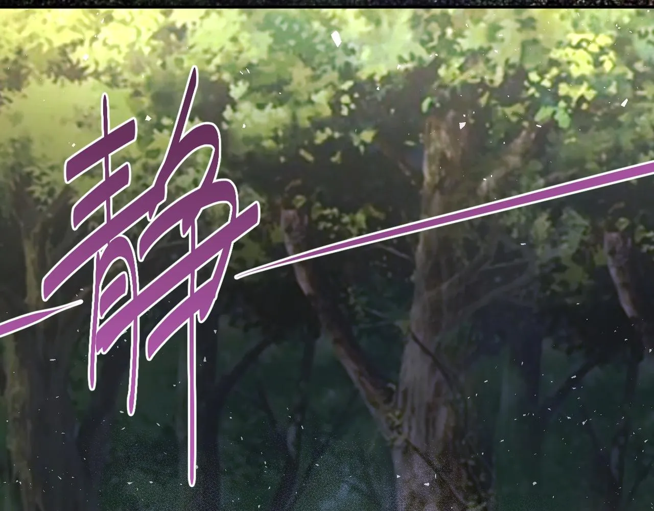 第117话 纠缠 第78页