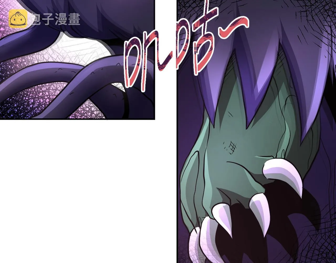 第117话 纠缠 第98页